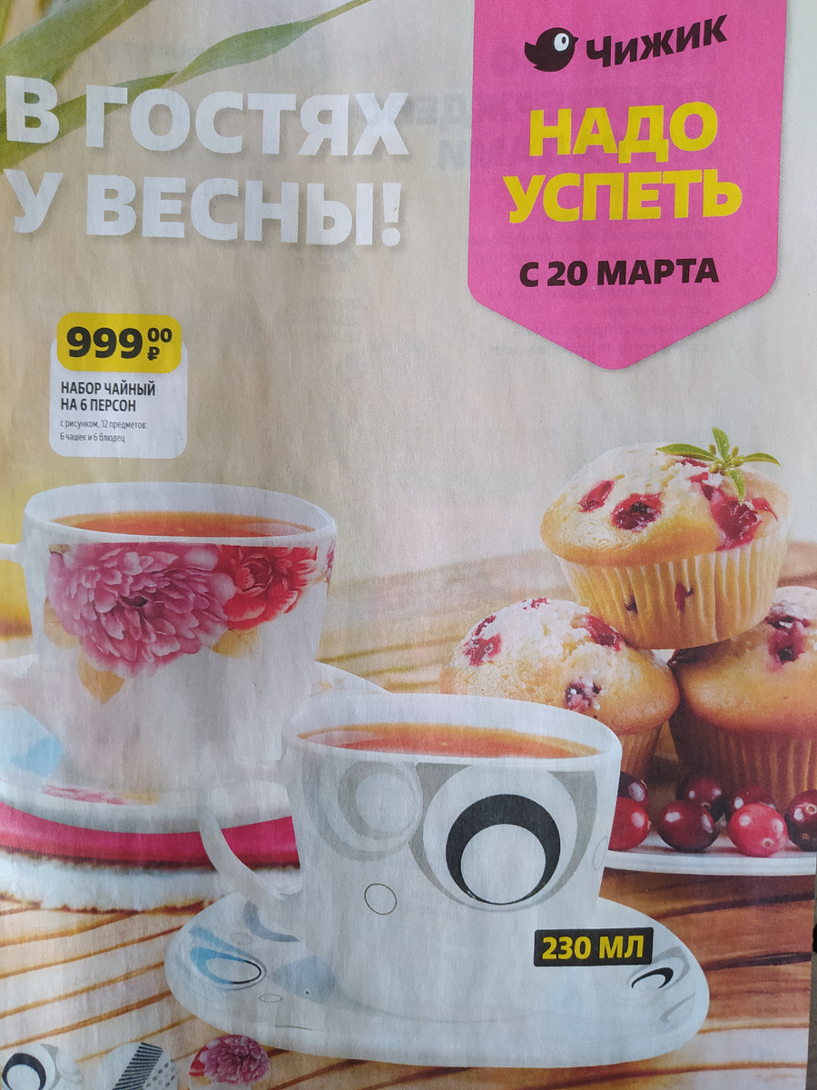 Фото из каталога