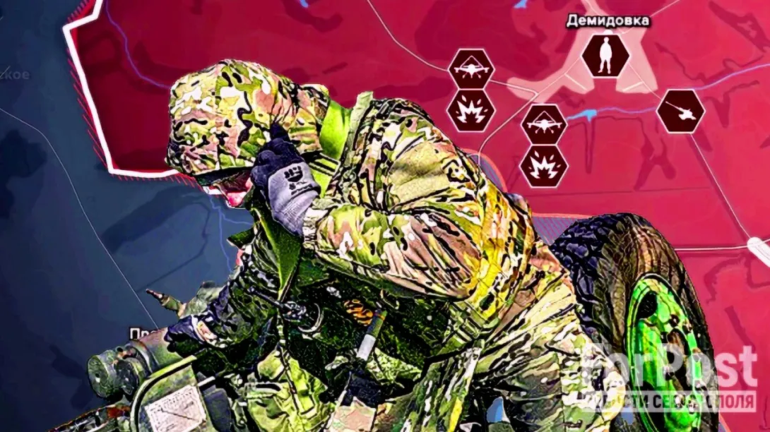 Фото:
коллаж ForPost