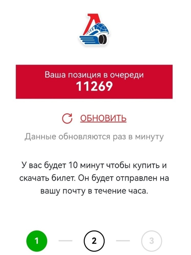     фото ХК "Локомотив"