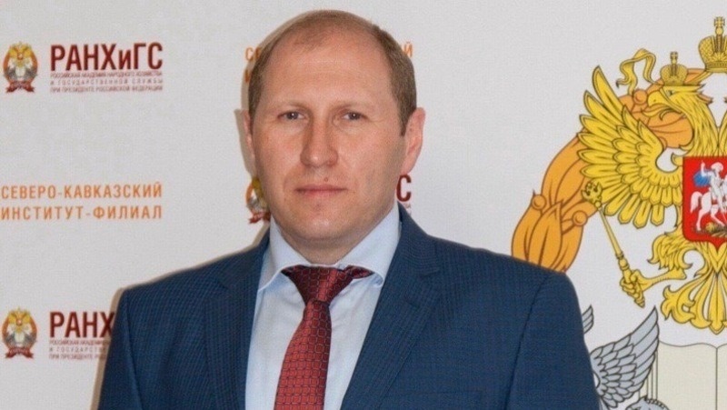      Фото: Северо-Кавказский институт-филиал РАНХиГС