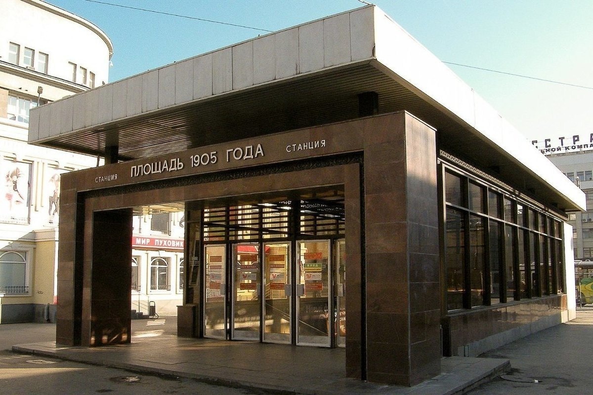 Самая центральная станция метро Екатеринбурга, "Площадь 1905 года"