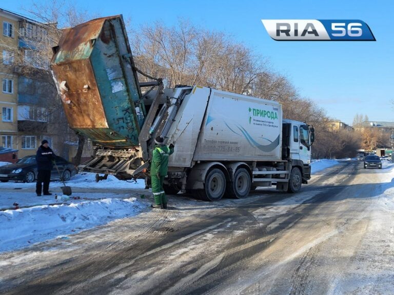    «Природа» лишена статуса, но пока будет вывозить мусор в Оренбуржье Белов Михаил Александрович