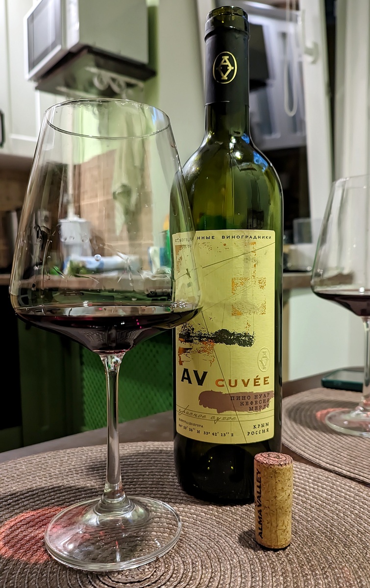 Alma Valley AV Cuvee 2021