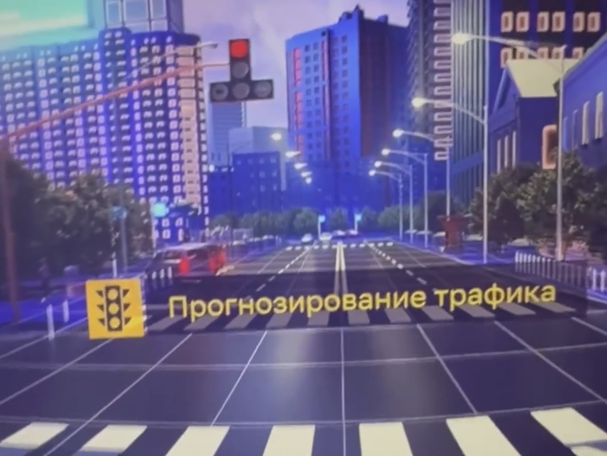 Фото автора. Выставка «Умный город», ВДНХ