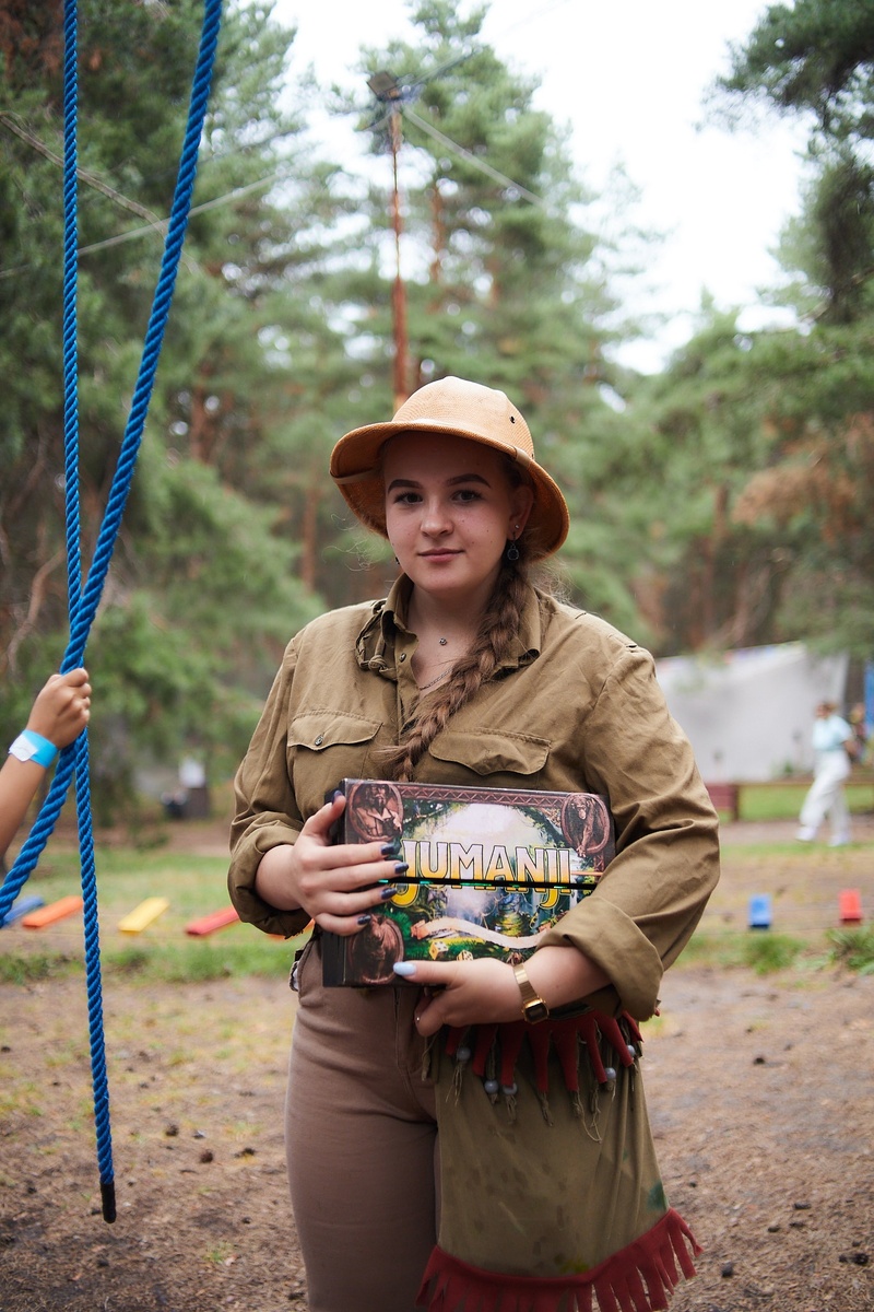 "Джуманджи: легенда забытой игры" для 2 - 5 классов