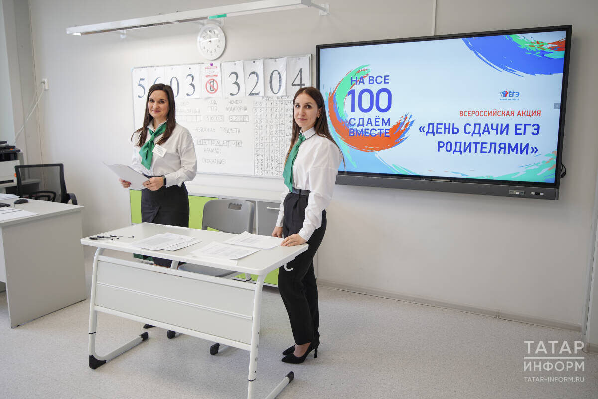 Фото: © Владимир Васильев / «Татар-информ»