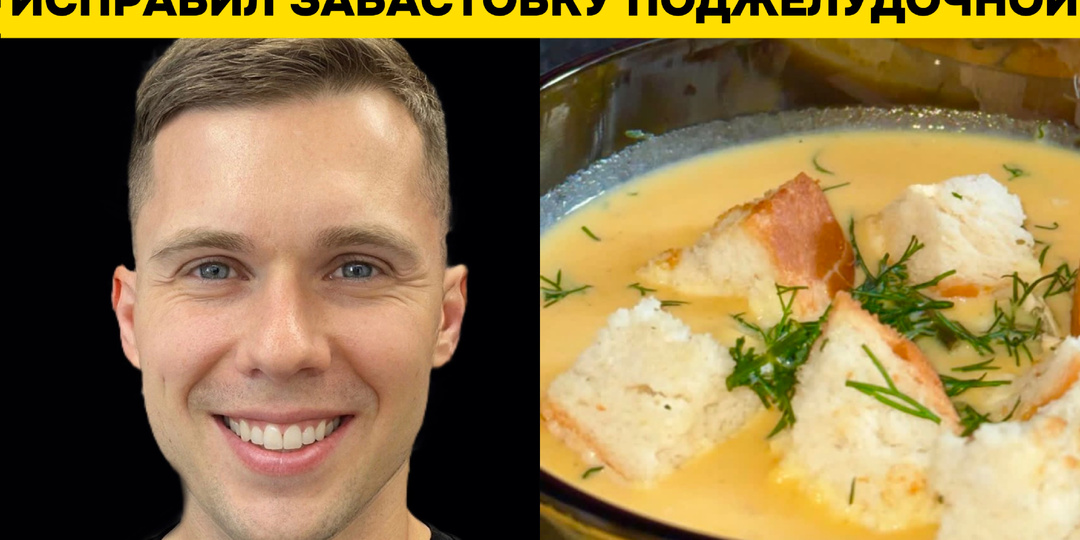Как я подружился с поджелудочной: неделя, которая научила меня слушать свое тело