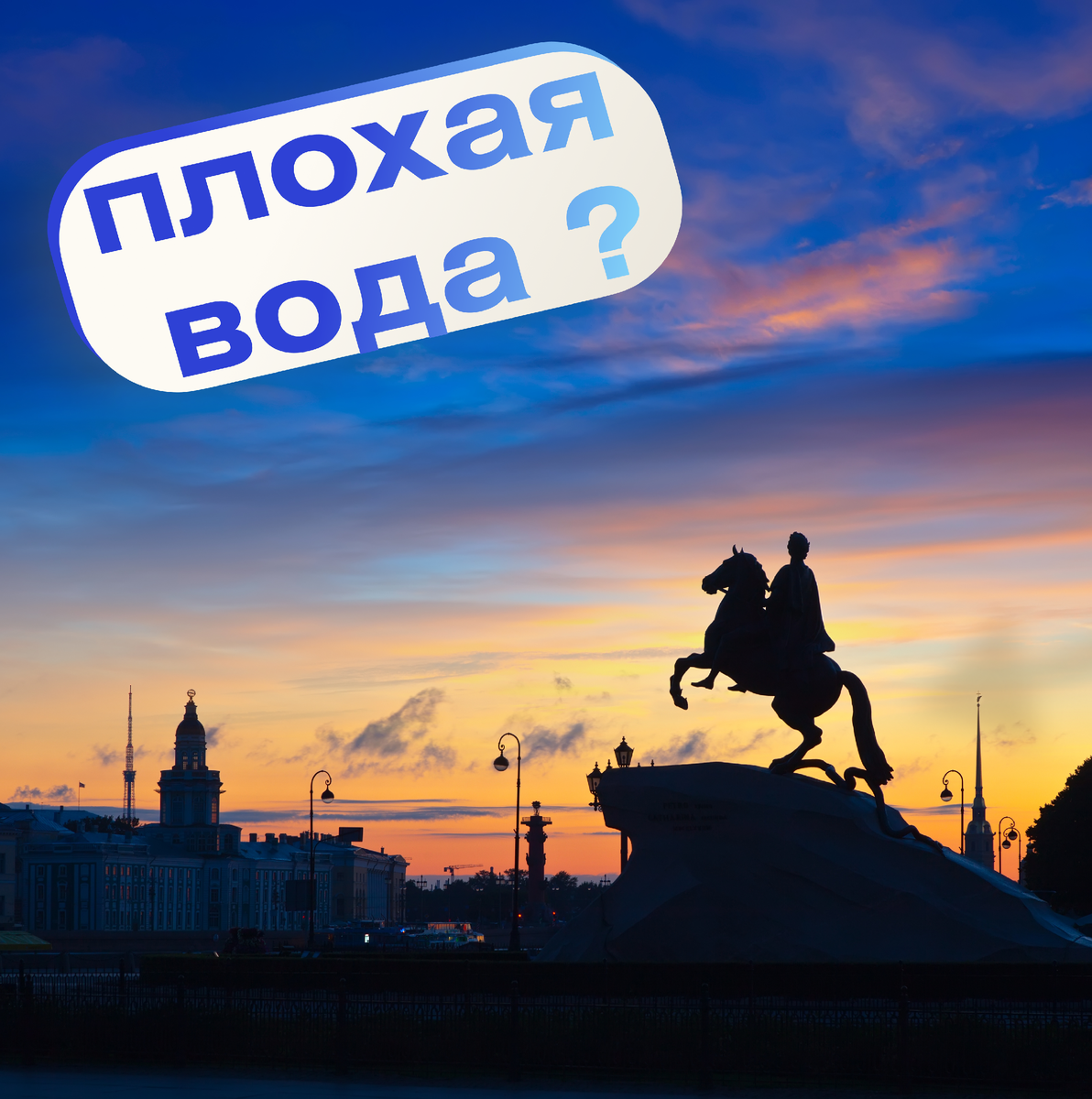 Информация несет предупредительный характер