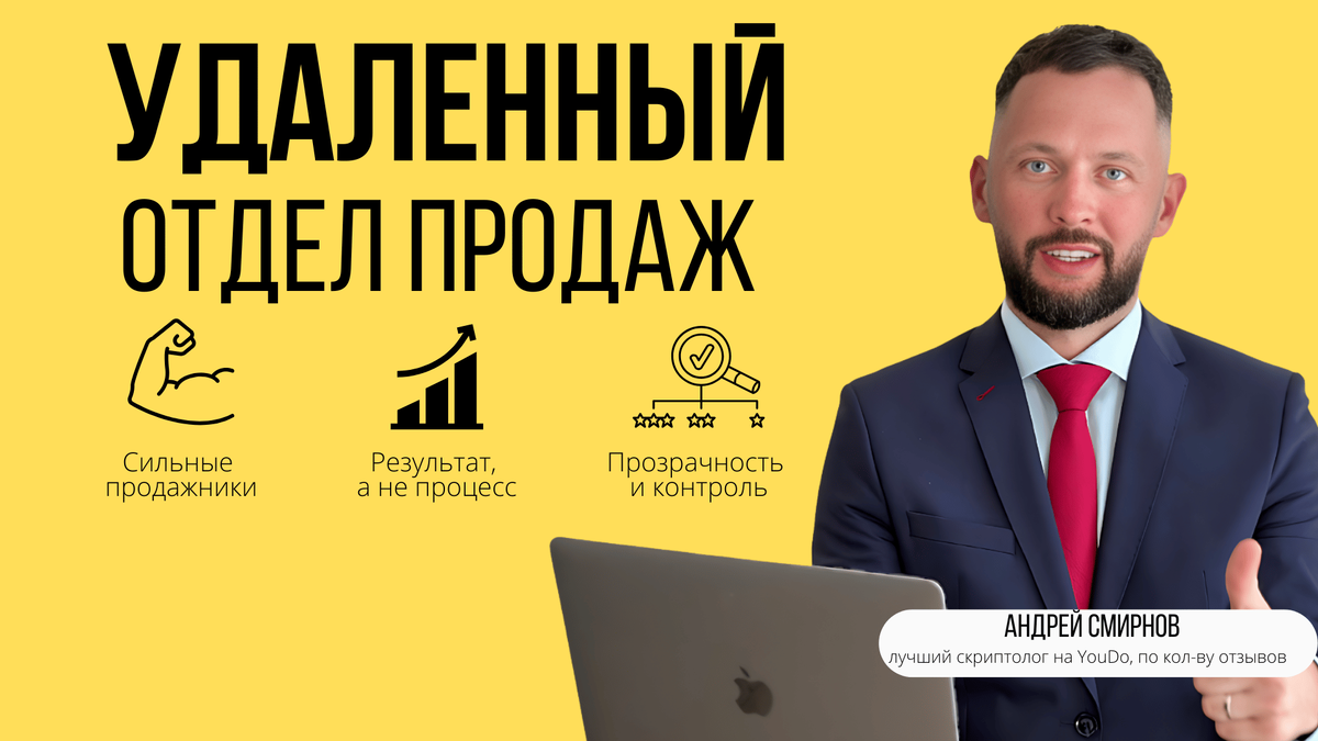 Пишите в WhatsApp или Telegram: +7 901 778 4688