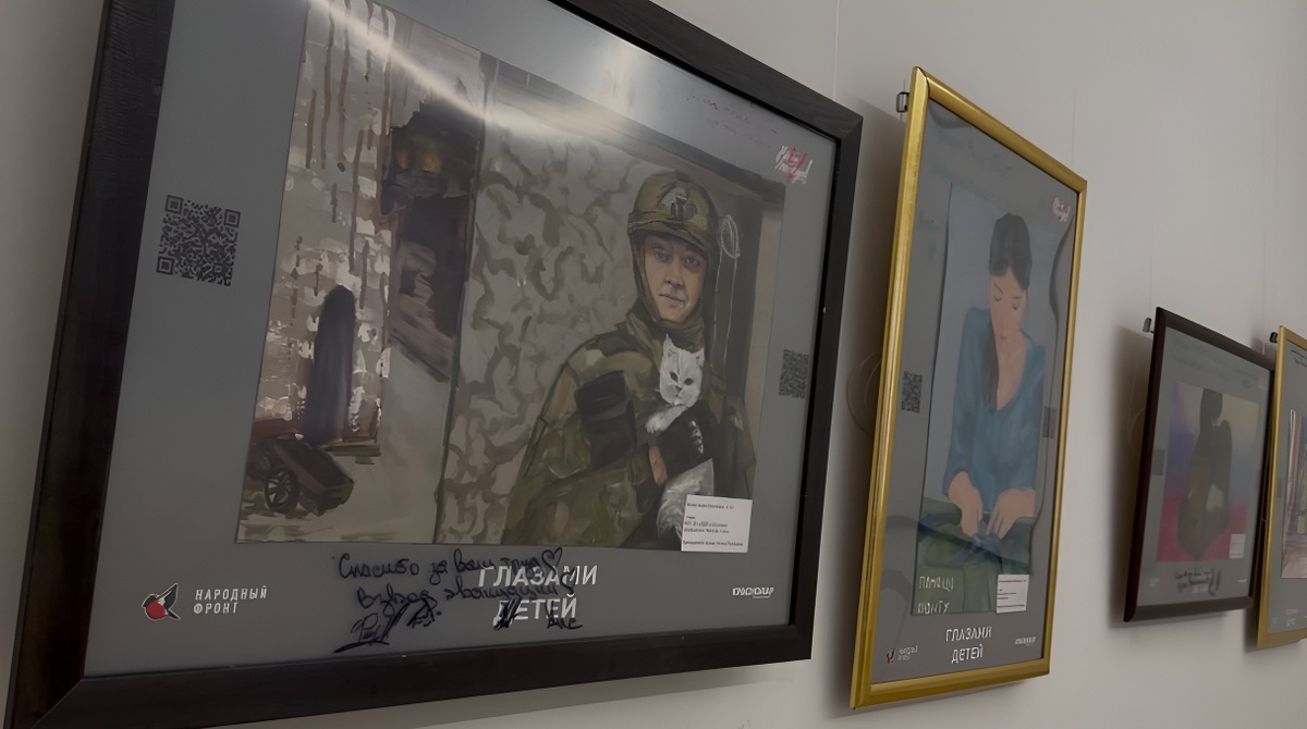 Фото: Общероссийский народный фронт