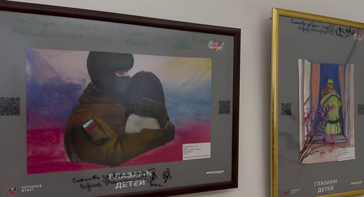 Фото: Общероссийский народный фронт