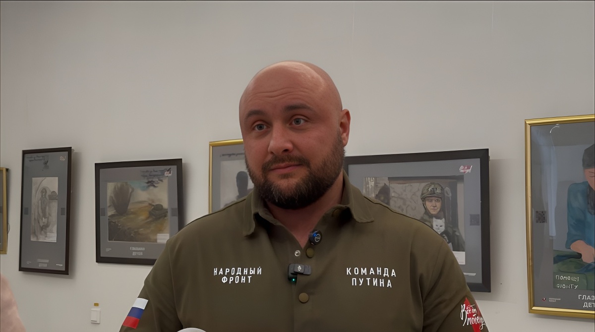 Фото: Общероссийский народный фронт