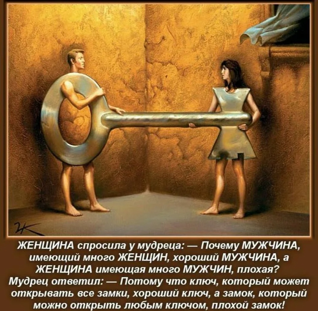 Картинка взята из Интернета 