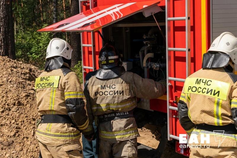    Архивное фото ЕАН