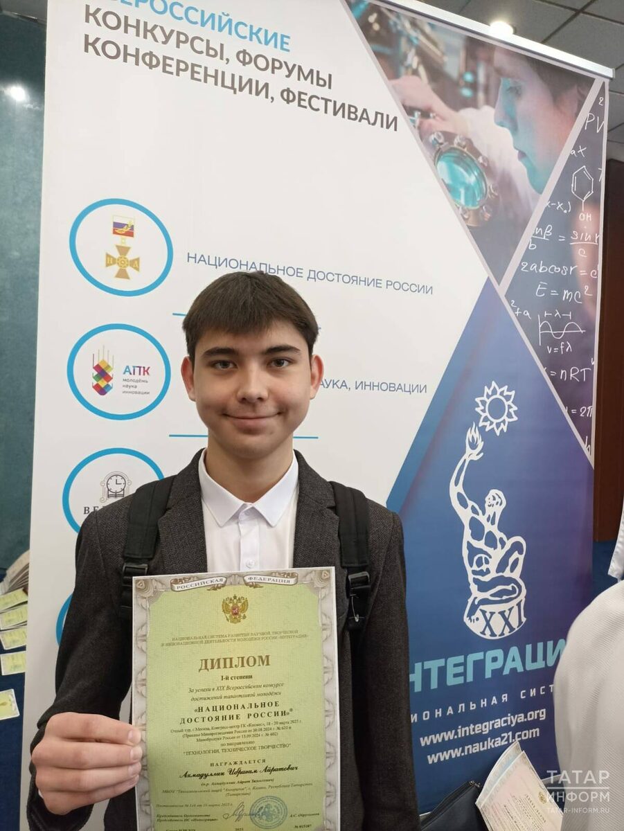 Фото: © Айрат Ахмадуллин