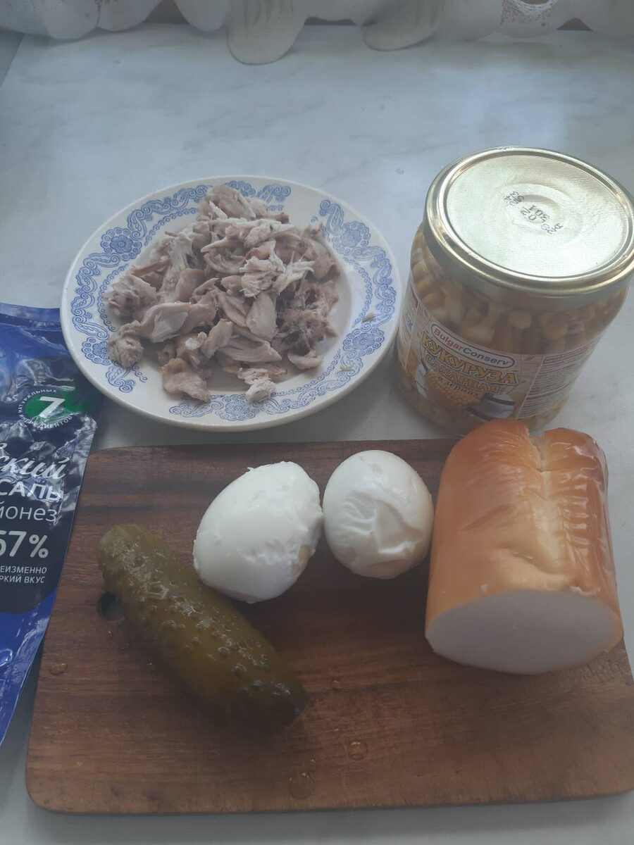 Что же нужно для приготовления? Да всего ничего - отварная курица, пару яиц вареныx, сыр ( у меня колбасный, люблю его с детства) соленый огурец ( свежий тоже подойдет) кукуруза и мазик