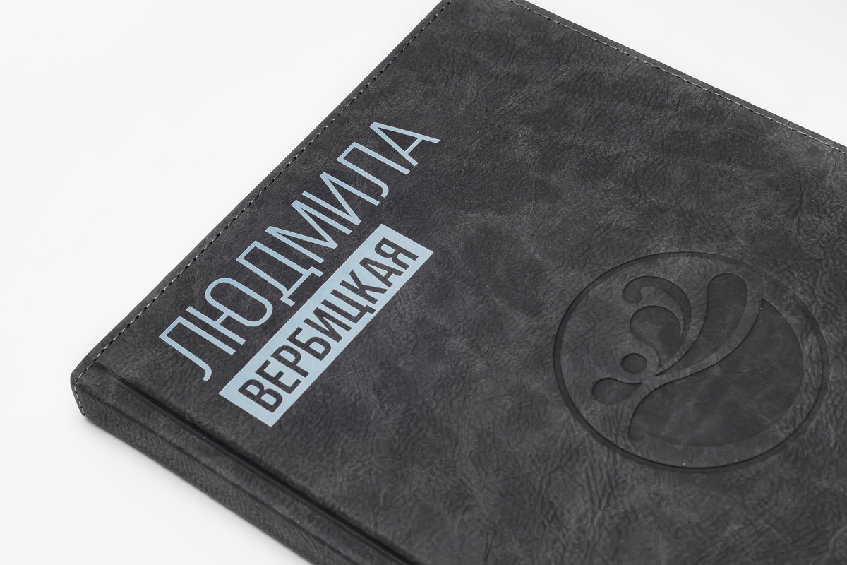 Крупно фамилия и имя сотрудника