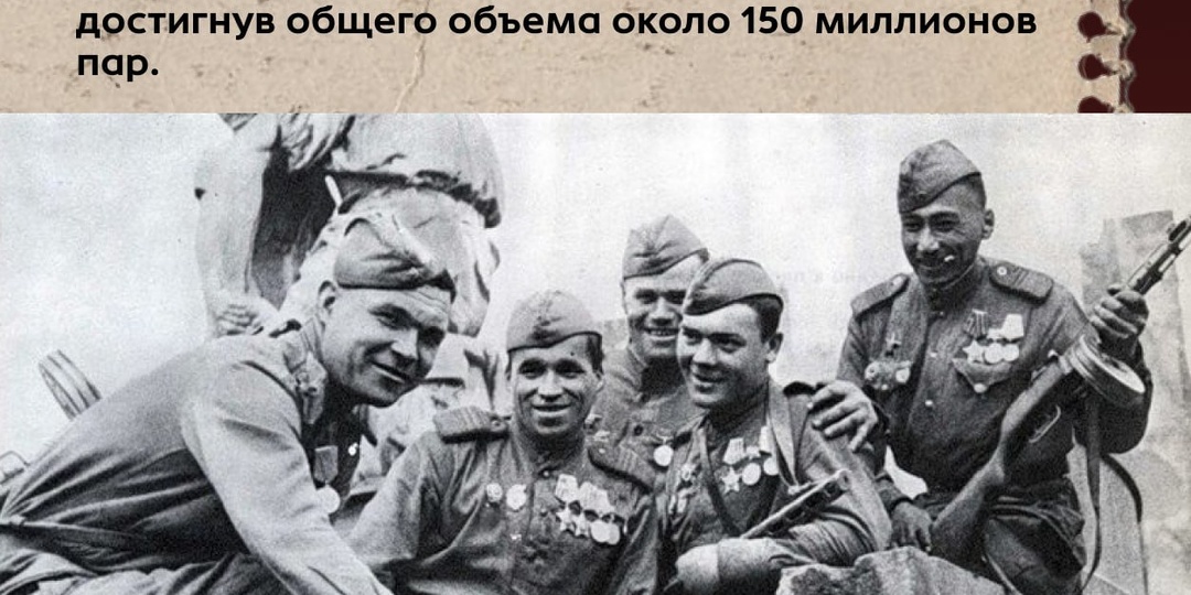 Иван Плотников - создатель сапогов, которые шагали к Победе
