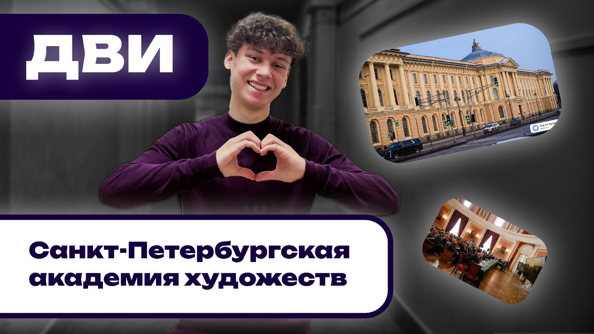 СМИ "Гид по вузам".