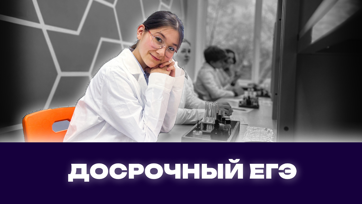 СМИ "Гид по вузам".