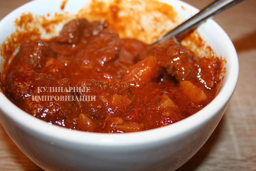 Бограчгуйяш в миске