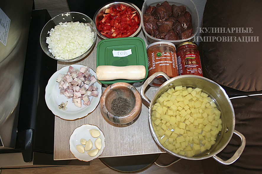 Ингредиенты