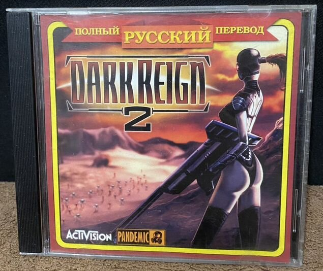 Обложка компьютерной игры Dark Reign 2