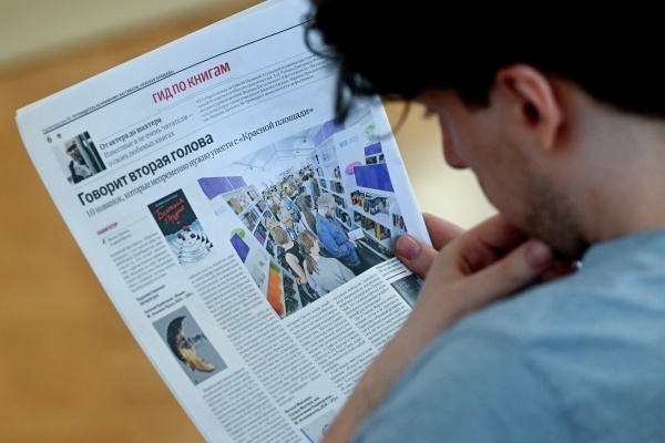 Фото: Михаил Воскресенский/РИА Новости
