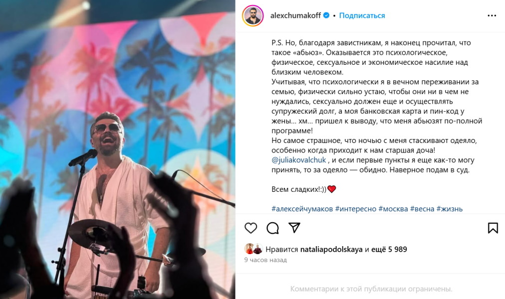 Из открытого источника