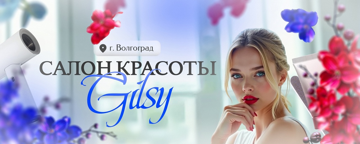 Веб обложка сообщества и мобильная версия