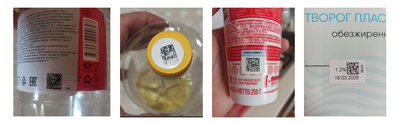 Коды «Честного знака» на газировке, растительном масле, молочной продукции.