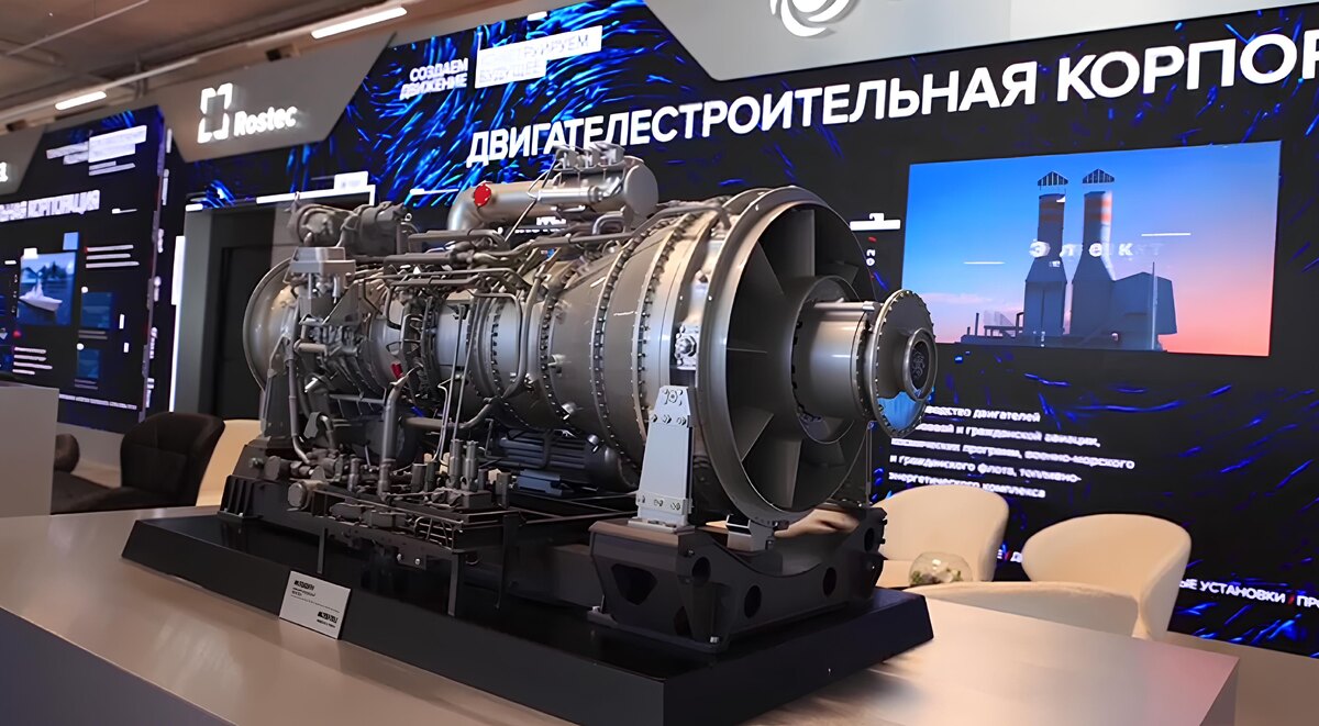    Изображение Ростех 