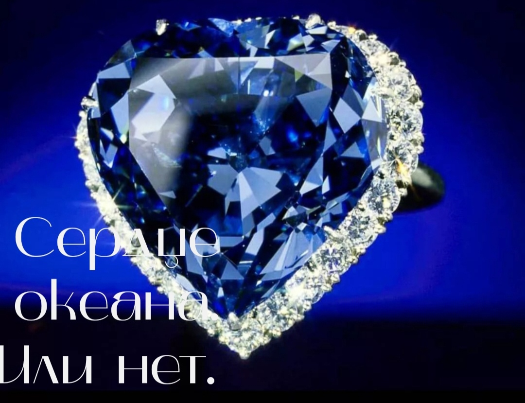 Скриншот, обработанный автором.