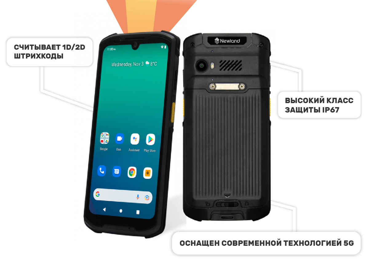 Newland MT95 Kambur Pro II