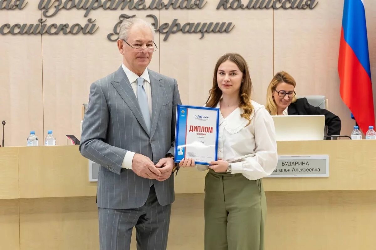    Псковичка победила в финале всероссийской олимпиады по избирательному праву