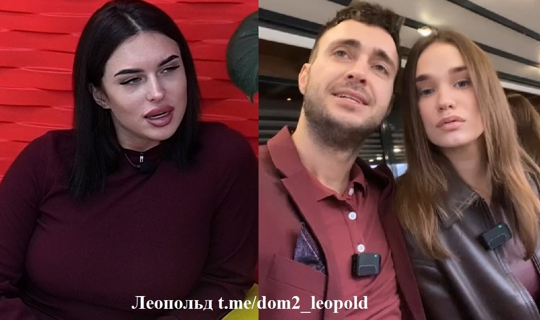 Вика Дилье/ Алексей Безус и Яна Тырлышкина (фото из Telegram)