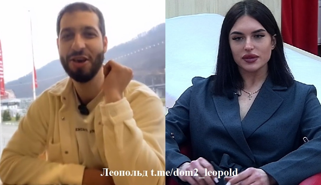 Влад Аракелян/ Вика Дилье (фото из Telegram)