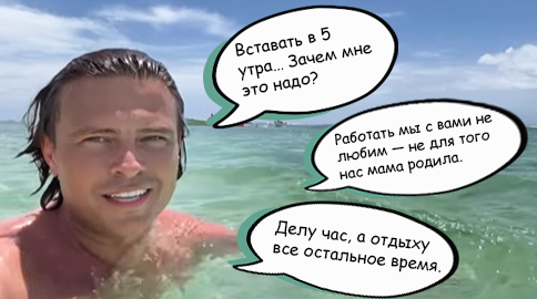 Коллаж автора