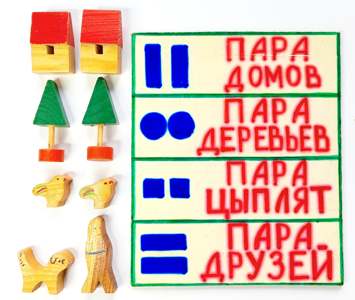 Фермер внизу, рядом с собачкой. 
