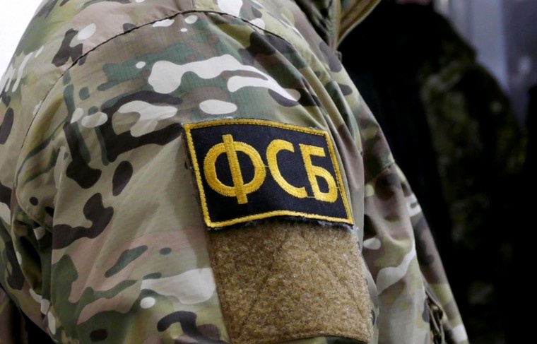    ФСБ РФ/РИА Новости