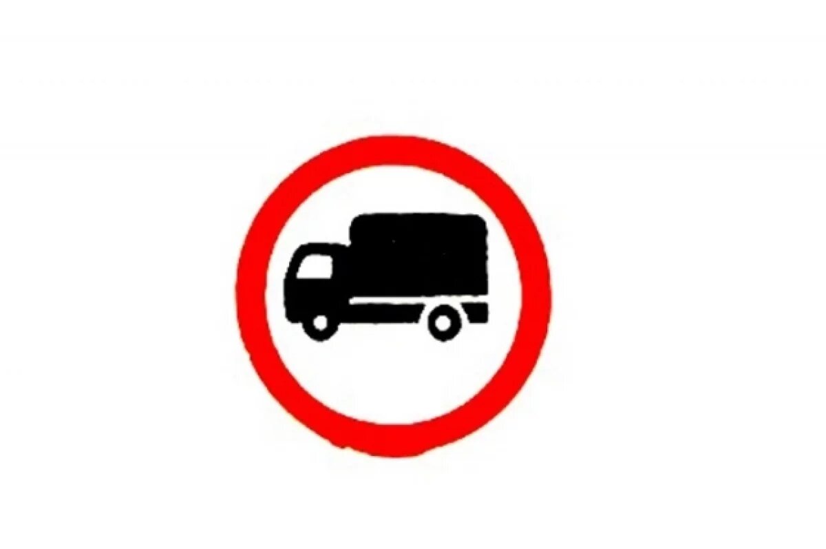    До мая ограничили движение грузовиков по дорогам Ижевска