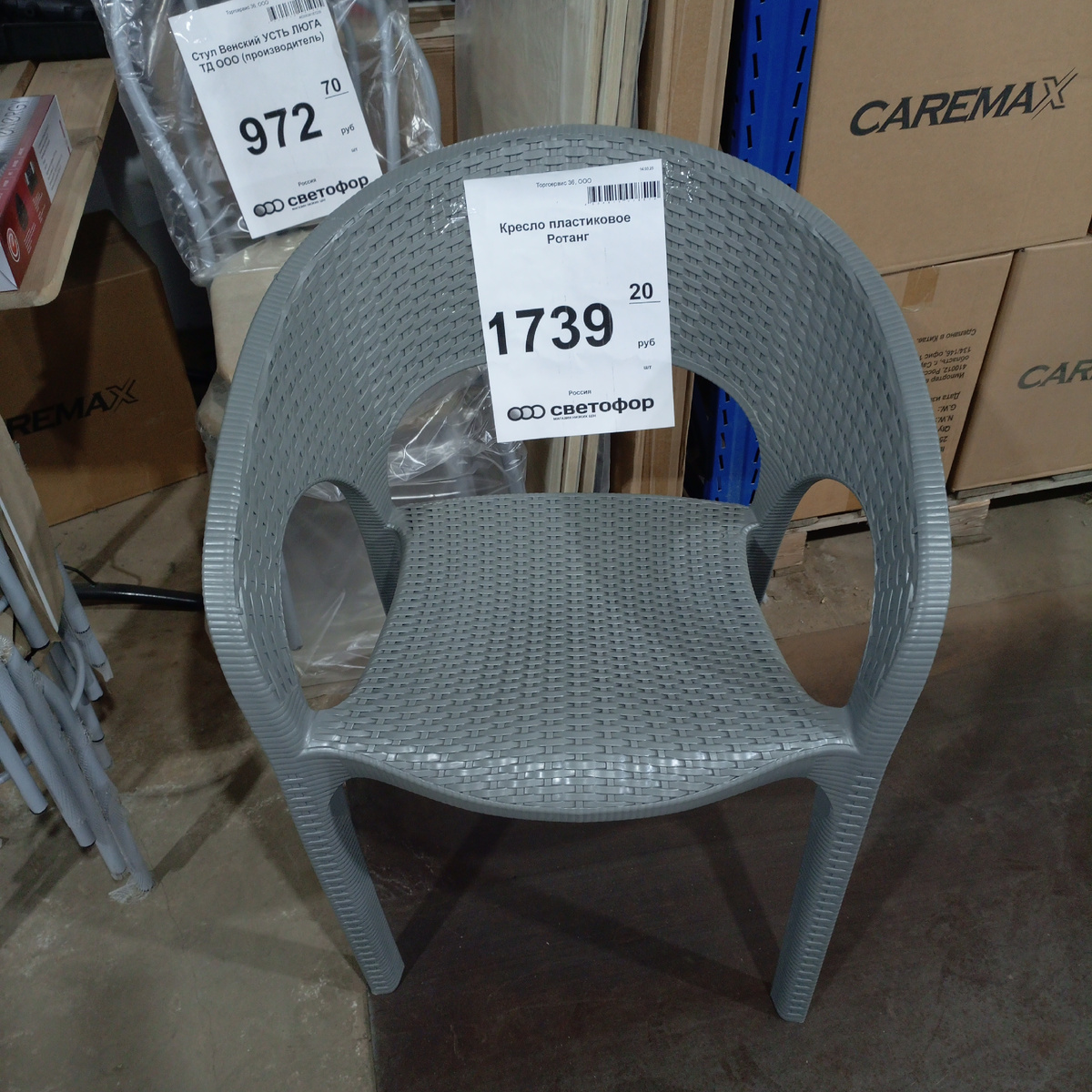 Фото сделано автором канала