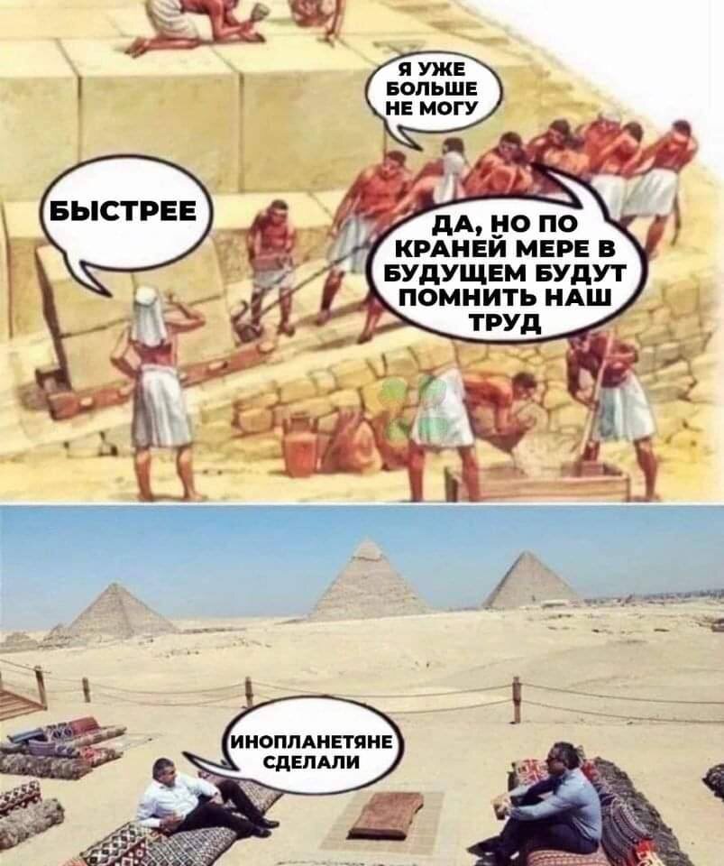 Минутка юмора