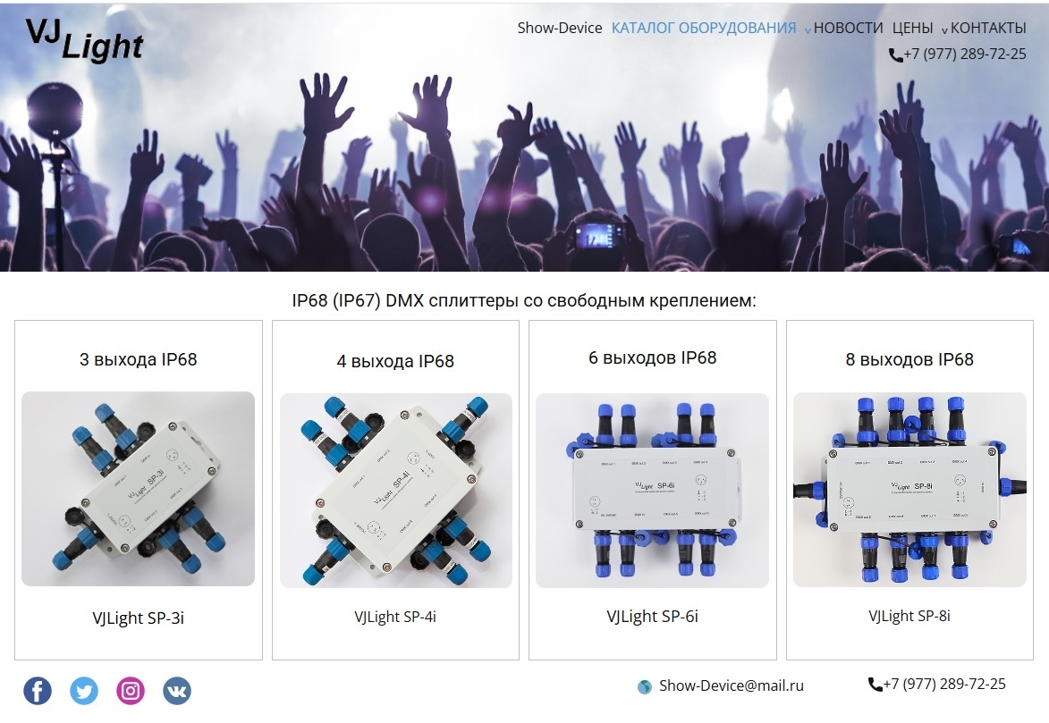 IP67/IP68 DMX сплиттеры с двойной гальванической развязкой и индикаторами. https://shop.show-device.ru/DMX-IP68-Loose-Mount-Splitters.html