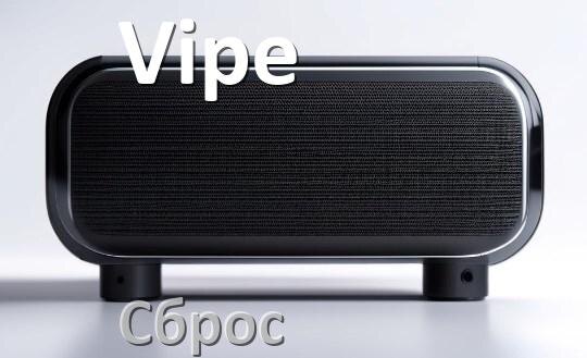 
Приложение для колонки Vipe для управления, подключения, настройки
