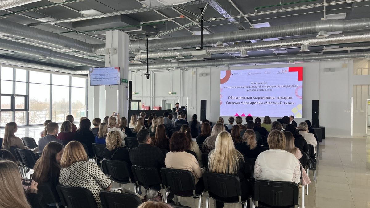    Предприниматели могут пройти обучение работе в системах «Честный знак» и «Меркурий» в Павлове