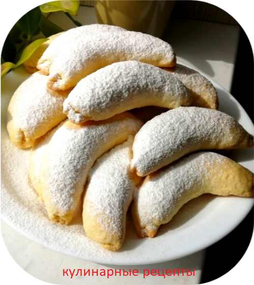 кулинарные рецепты