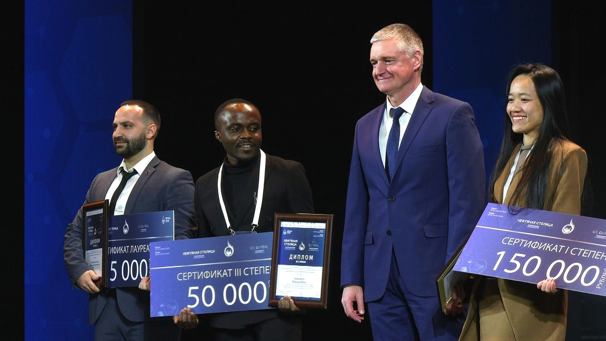    В Сургуте назвали имена победителей конкурса инновационных проектов «Нефтяной столицы»