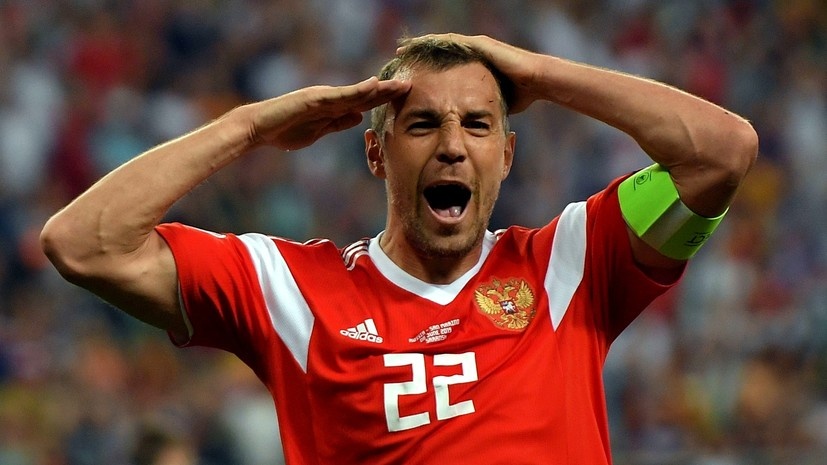     Нападающий сборной России Артём Дзюба РИА Новости Владимир Песня