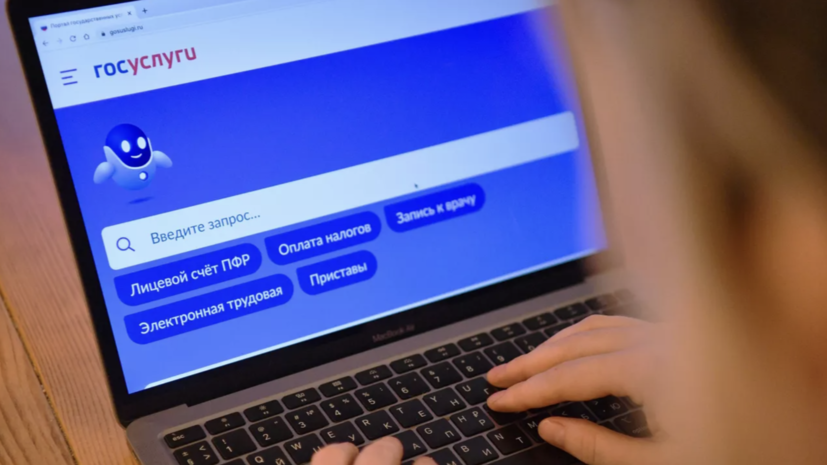   РИА Новости